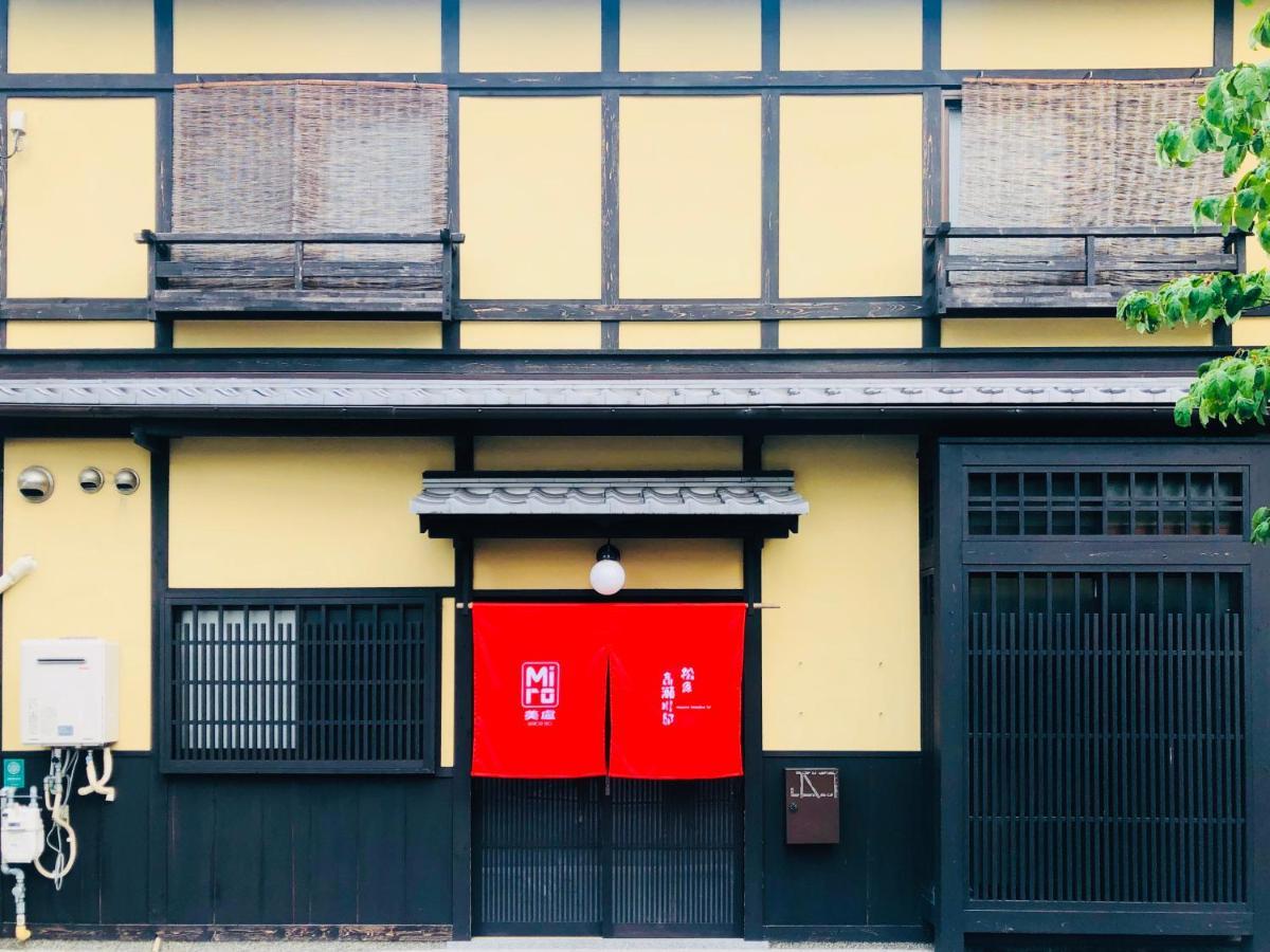 Miro Matsubara Takasegawa Tei North Kan 京都市 エクステリア 写真